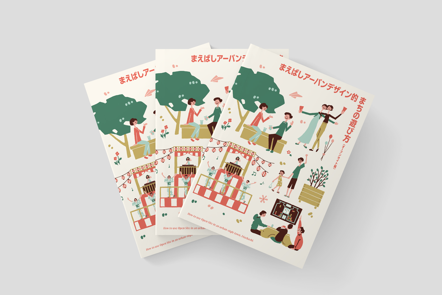 画像に alt 属性が指定されていません。ファイル名: openspace.jpg